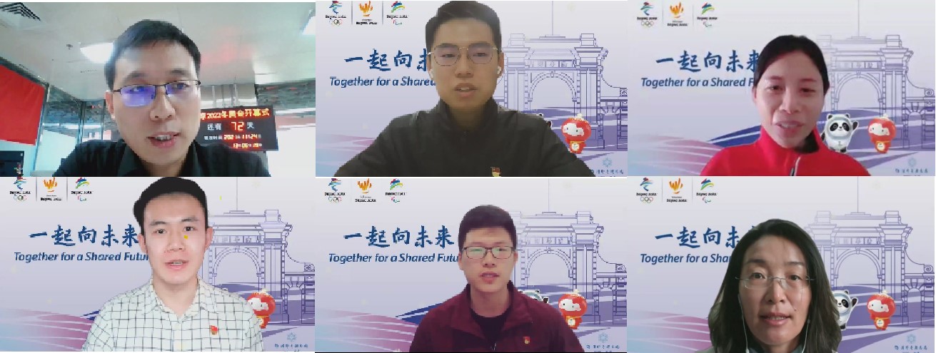 20211124-黨辦校辦黨支部與冬奧誌願者臨時黨支部舉辦聯合組織生活-屏幕截圖-與會黨員交流發言.jpg